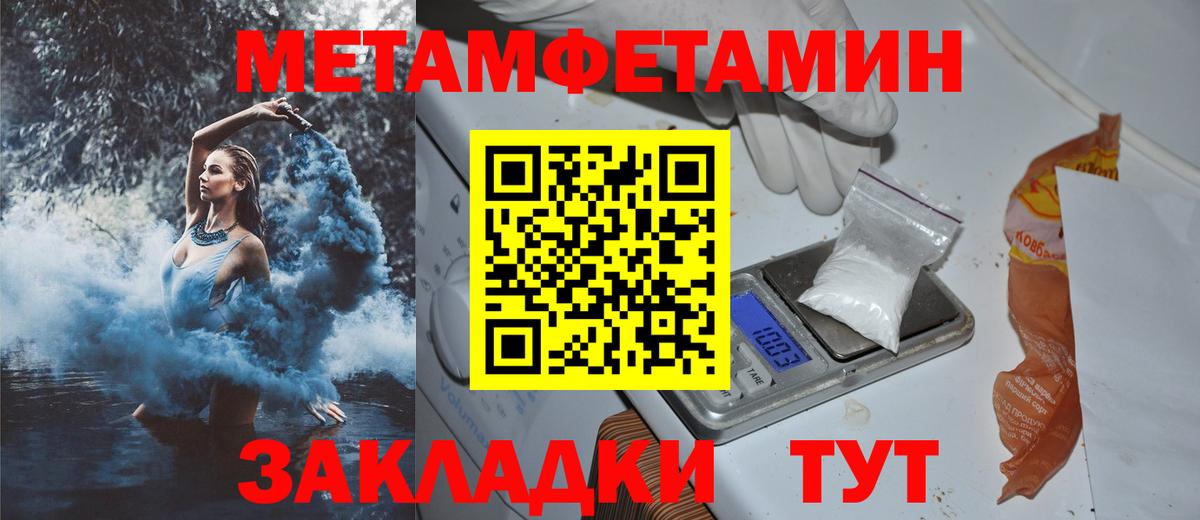 АМФЕТАМИН Premium Гатчина