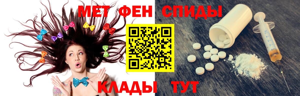 Гатчина  АМФЕТАМИН 98%  Вход с VPN 