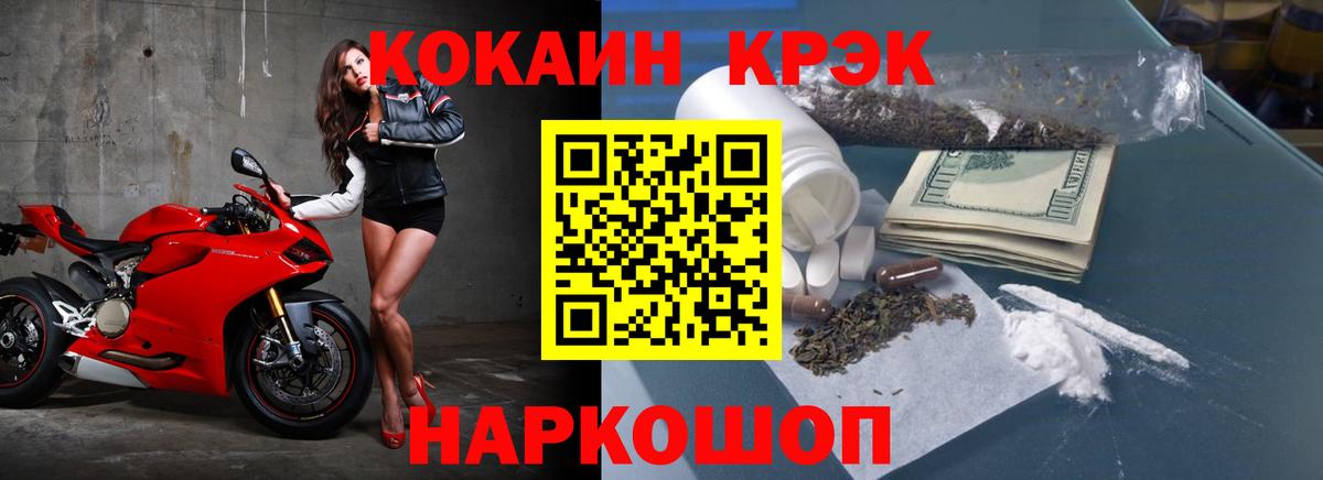 КОКАИН Перу Гатчина