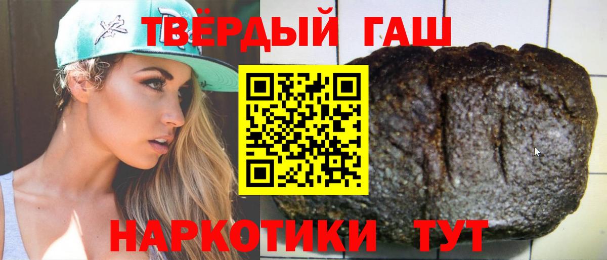 Гатчина  ГАШ  Вход с VPN  ГАШ Cannabis 