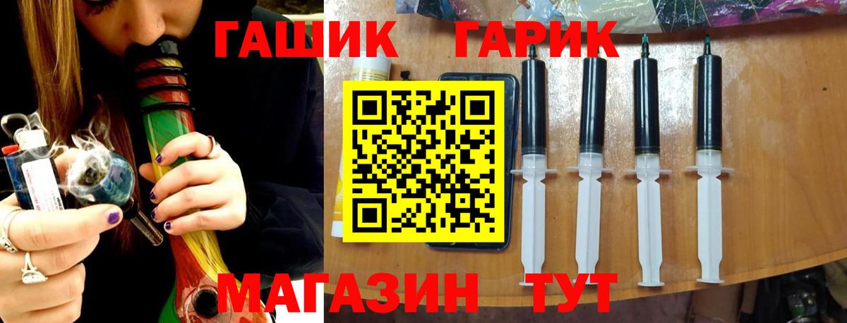 ГАШИШ хэш Гатчина