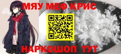 трава Балаково