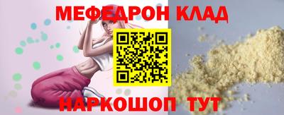 МДПВ Балашиха