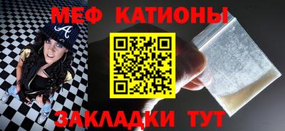 трава Балаково