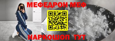 трава Балаково