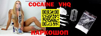 трава Балаково