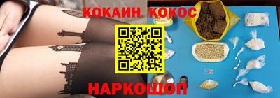 трава Балаково