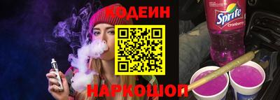 2c-b Балахна