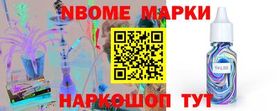 трава Балаково