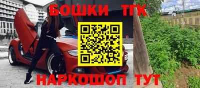 трава Балаково