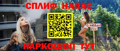 трава Балаково