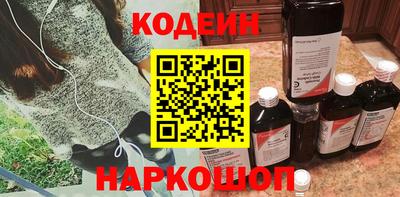 2c-b Балахна