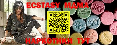 МДПВ Балашиха