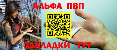 трава Балаково