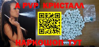 трава Балаково