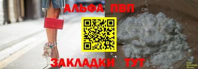 трава Балаково