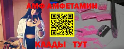 2c-b Балахна