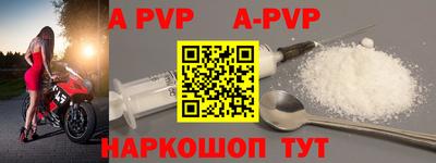 трава Балаково