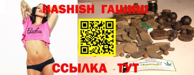 трава Балаково