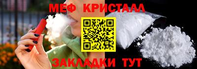 трава Балаково