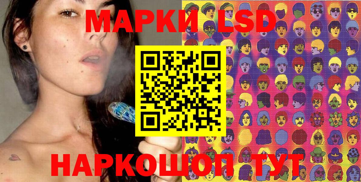 Гатчина  Марки NBOMe 1,8мг  Марки NBOMe  Вход с VPN 